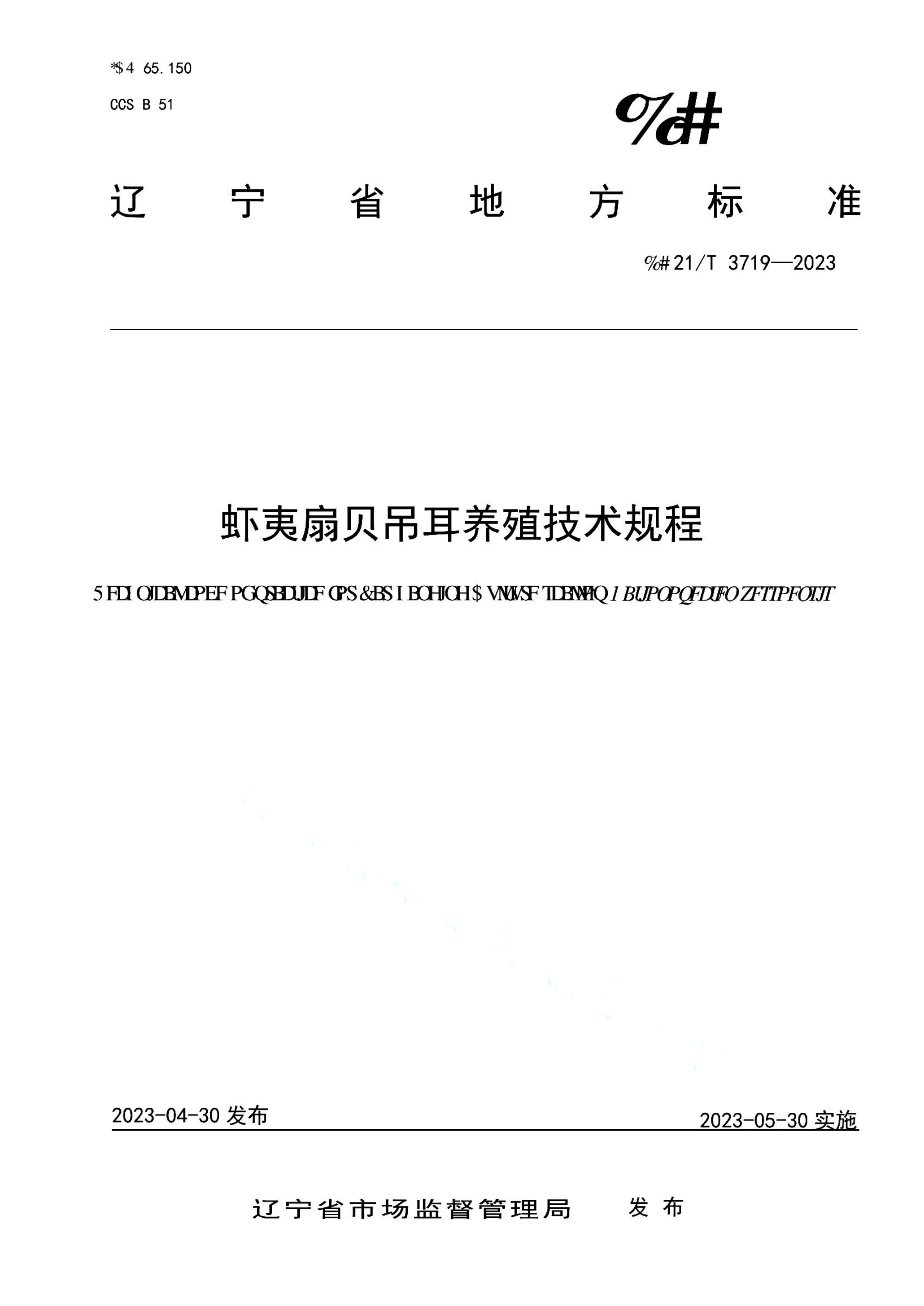 资源详情图